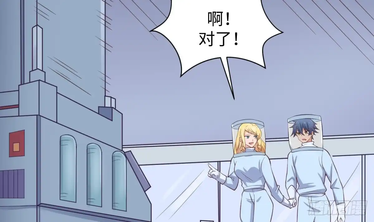 女神的私人医生 第114话 0 号实验室 第58页