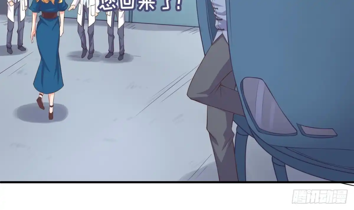 女神的私人医生 第114话 0 号实验室 第31页