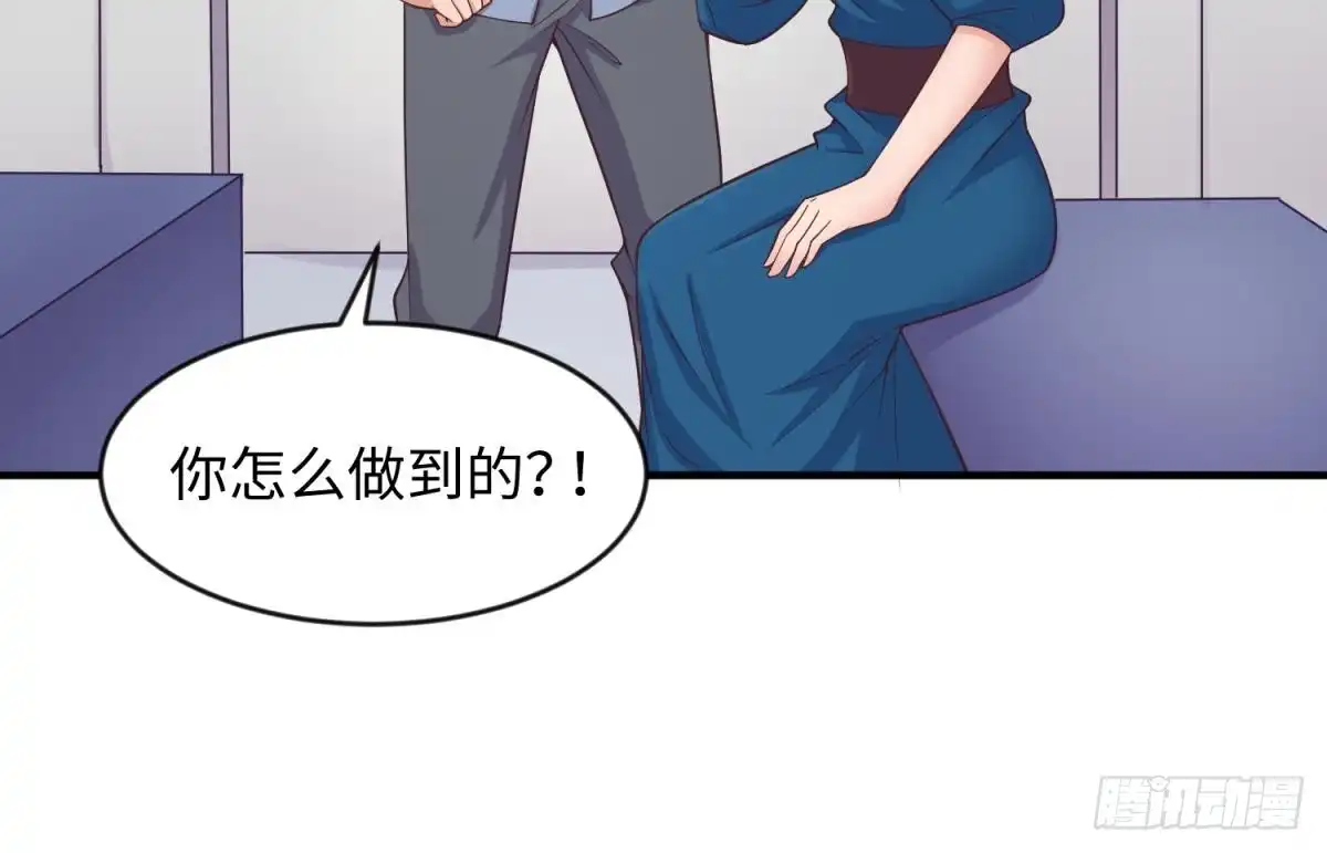 女神的私人医生 第114话 0 号实验室 第19页