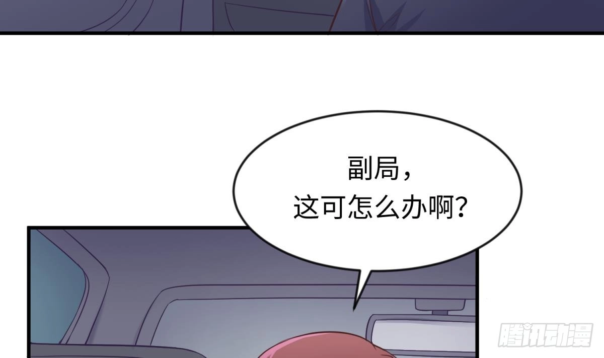 女神的私人医生 第114话 0 号实验室 第11页