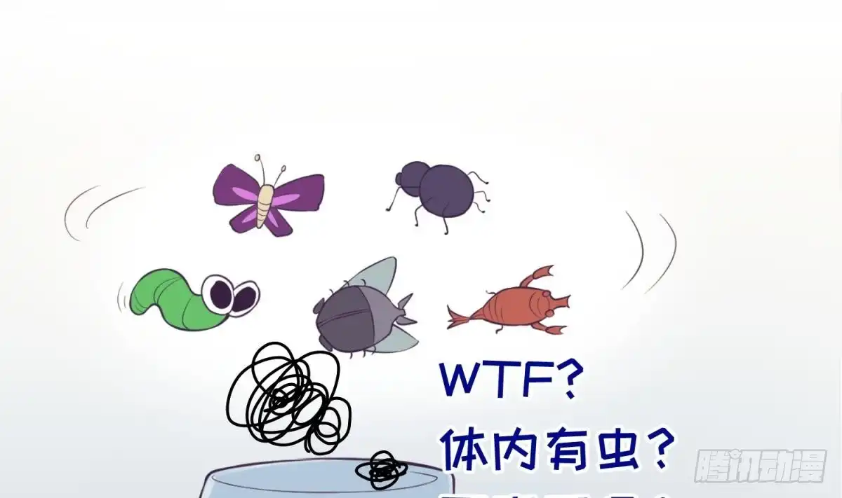女神的私人医生 第114话 0 号实验室 第50页