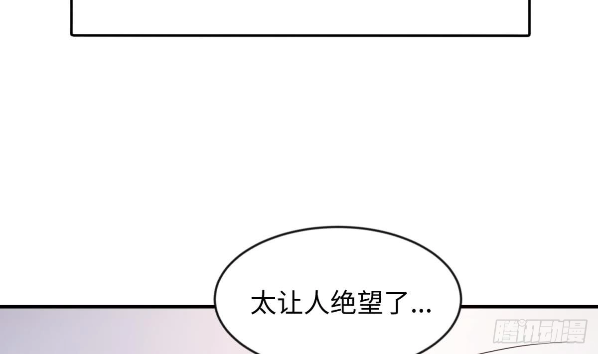 女神的私人医生 第115话 活蛊在身 第35页