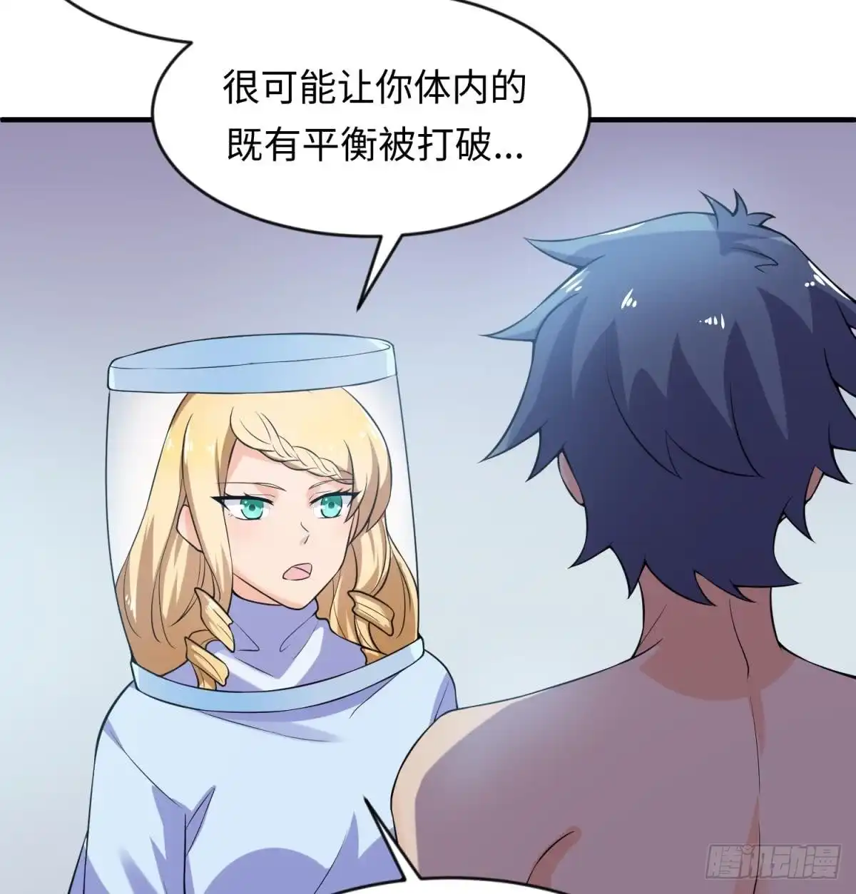 女神的私人医生 第115话 活蛊在身 第31页