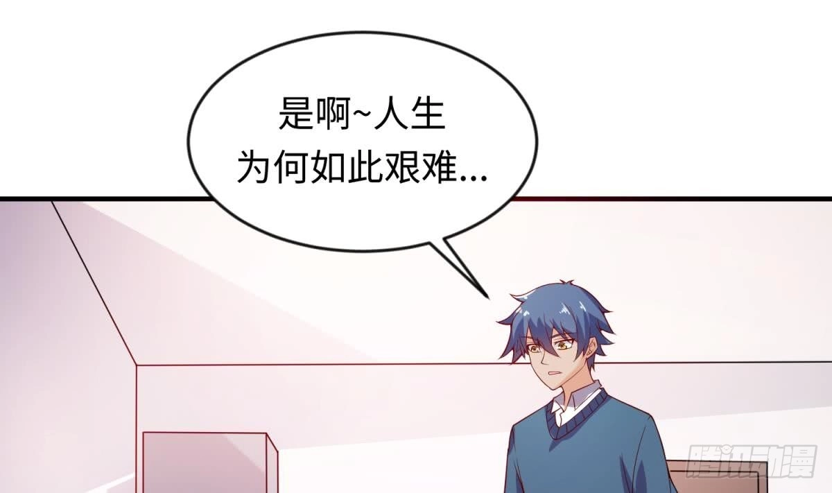 女神的私人医生 第115话 活蛊在身 第38页