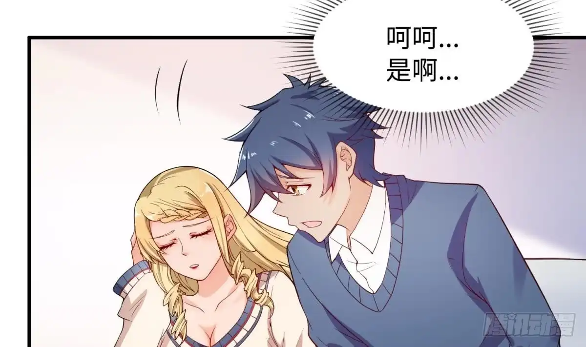 女神的私人医生 第115话 活蛊在身 第43页