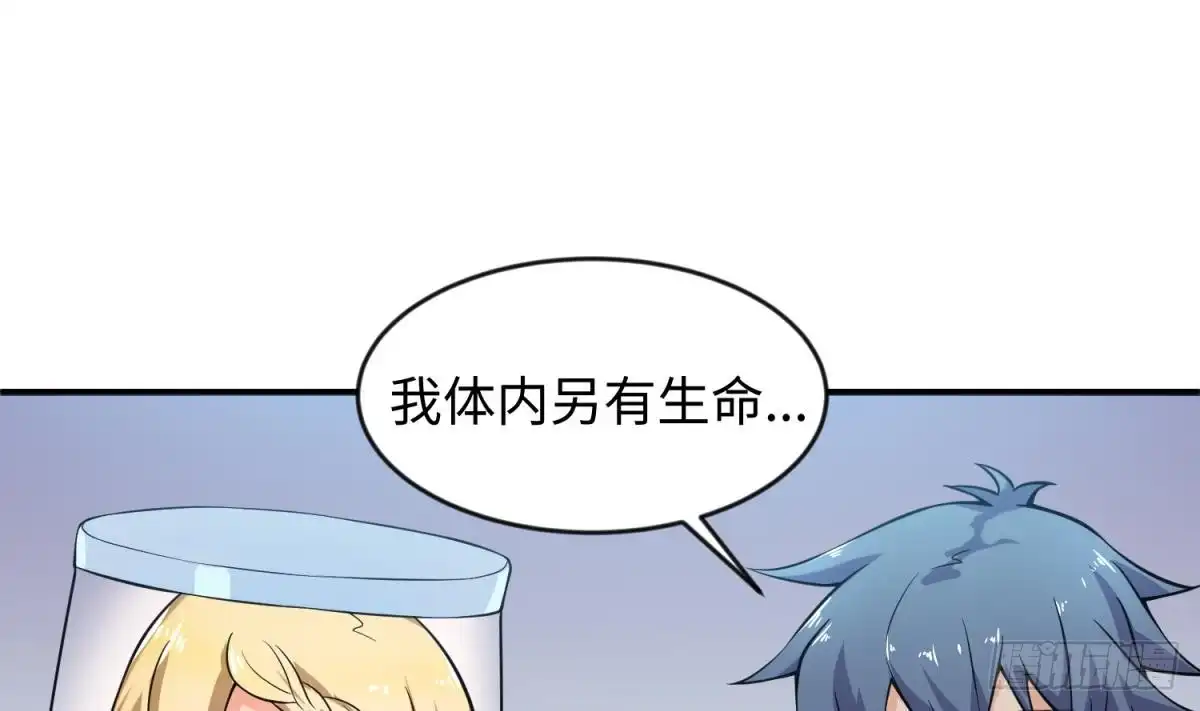 女神的私人医生 第115话 活蛊在身 第19页
