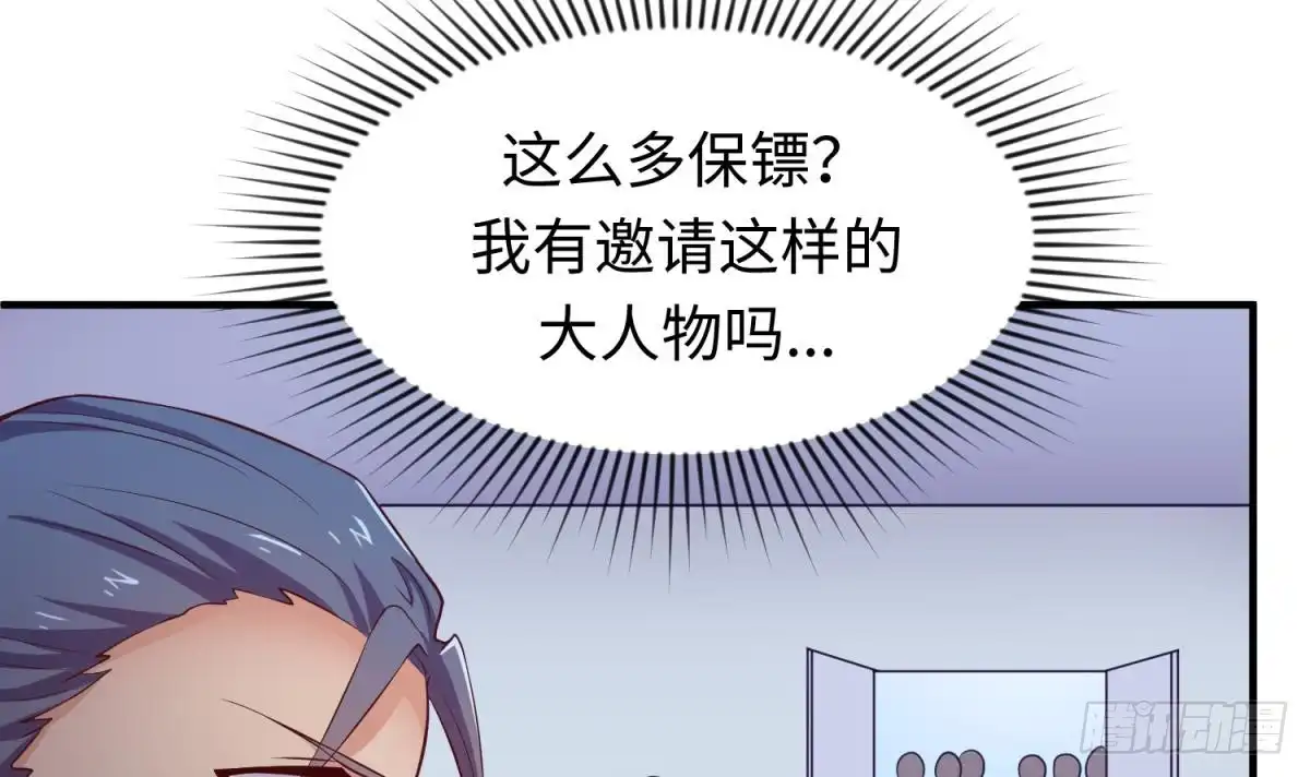 女神的私人医生 第116话 庆典上的不速之客 第60页