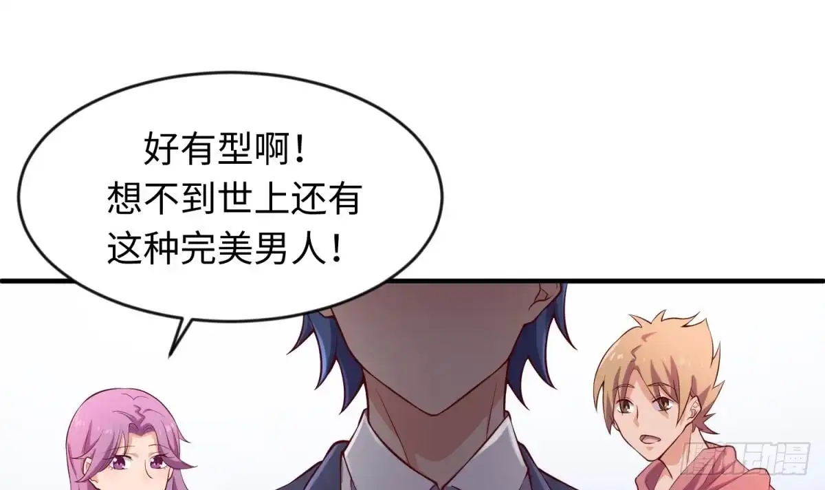 女神的私人医生 第116话 庆典上的不速之客 第51页
