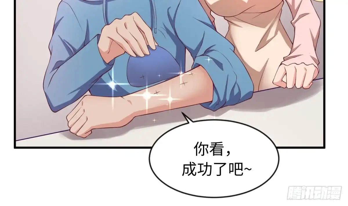 女神的私人医生 第116话 庆典上的不速之客 第36页