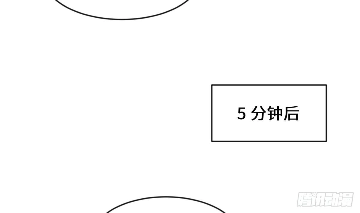 女神的私人医生 第116话 庆典上的不速之客 第34页