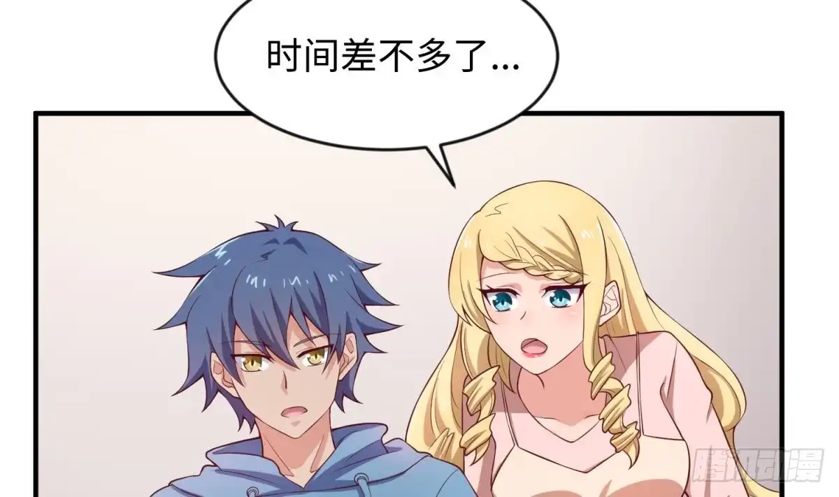 女神的私人医生 第116话 庆典上的不速之客 第35页