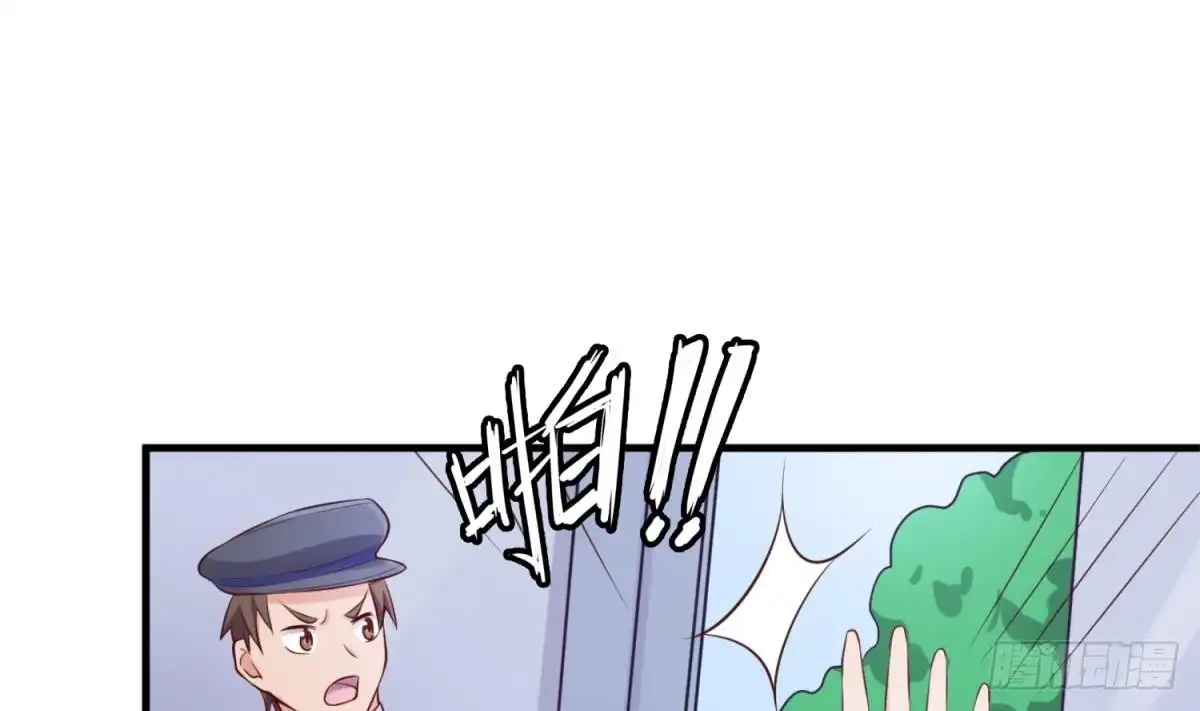女神的私人医生 第116话 庆典上的不速之客 第58页