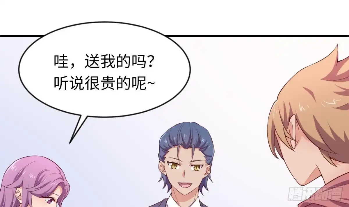 女神的私人医生 第116话 庆典上的不速之客 第48页