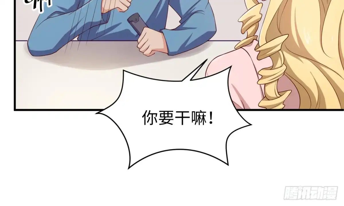 女神的私人医生 第116话 庆典上的不速之客 第24页