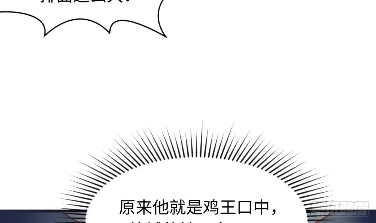 女神的私人医生 第117话 用枪请喝茶？ 第9页
