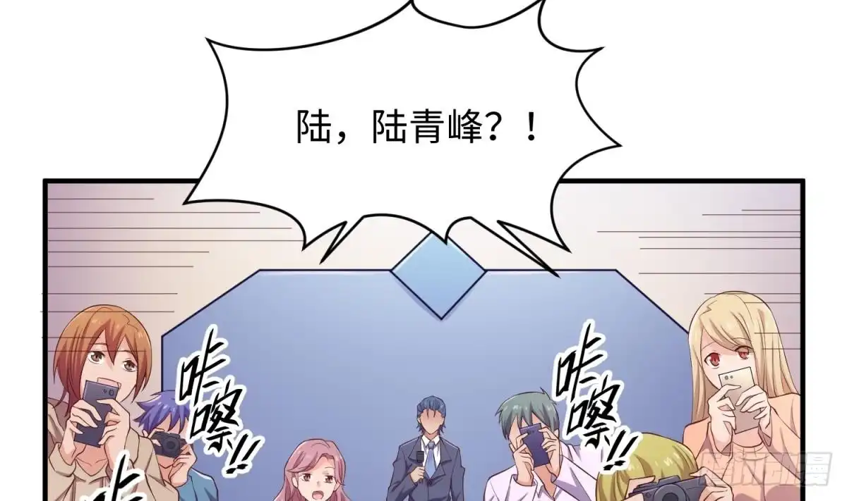 女神的私人医生 第117话 用枪请喝茶？ 第7页