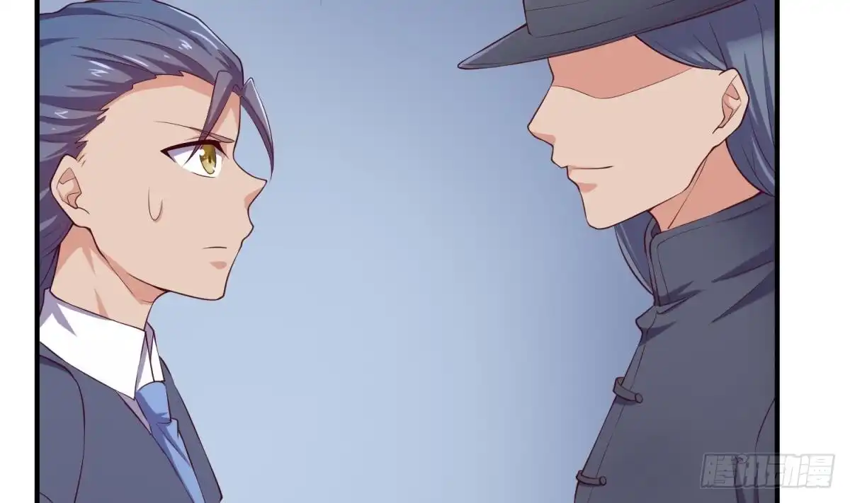 女神的私人医生 第117话 用枪请喝茶？ 第16页