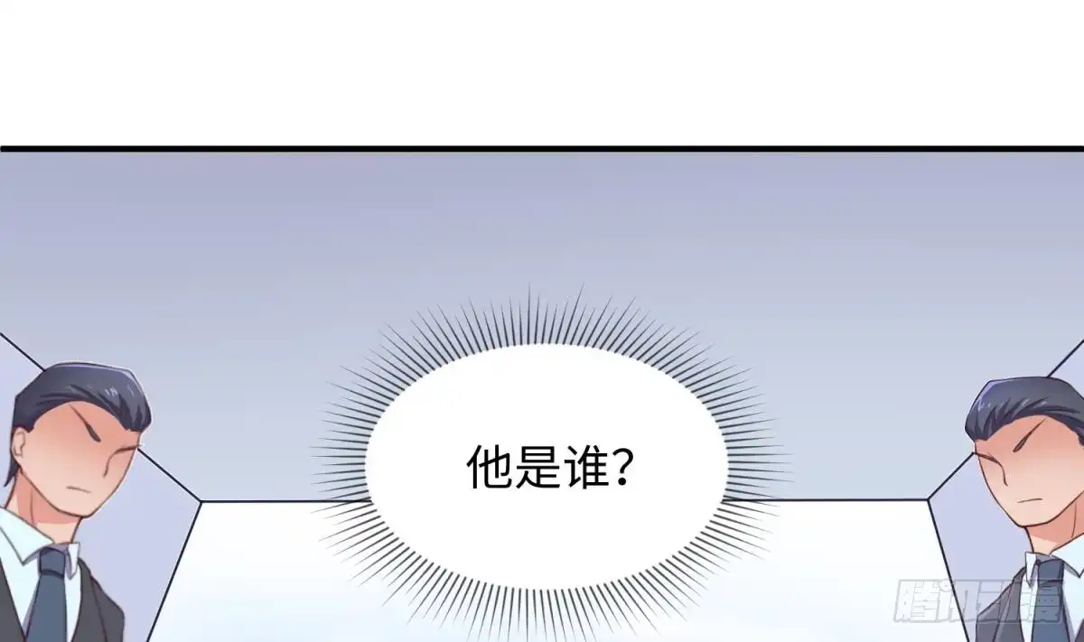 女神的私人医生 第117话 用枪请喝茶？ 第4页