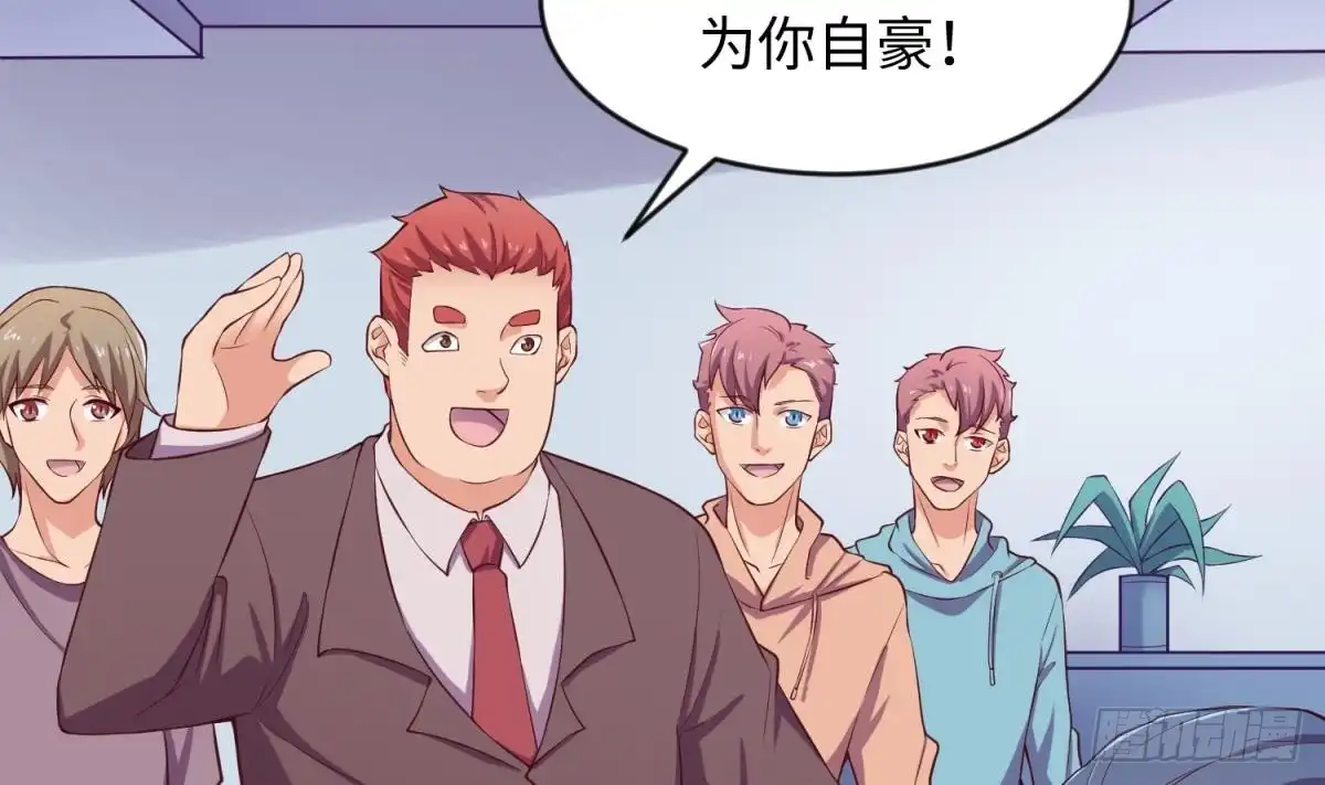 女神的私人医生 第117话 用枪请喝茶？ 第38页