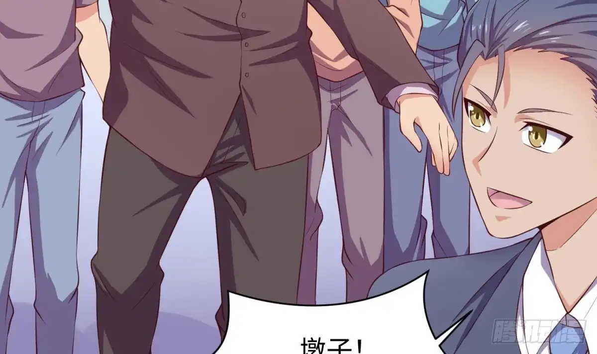 女神的私人医生 第117话 用枪请喝茶？ 第39页