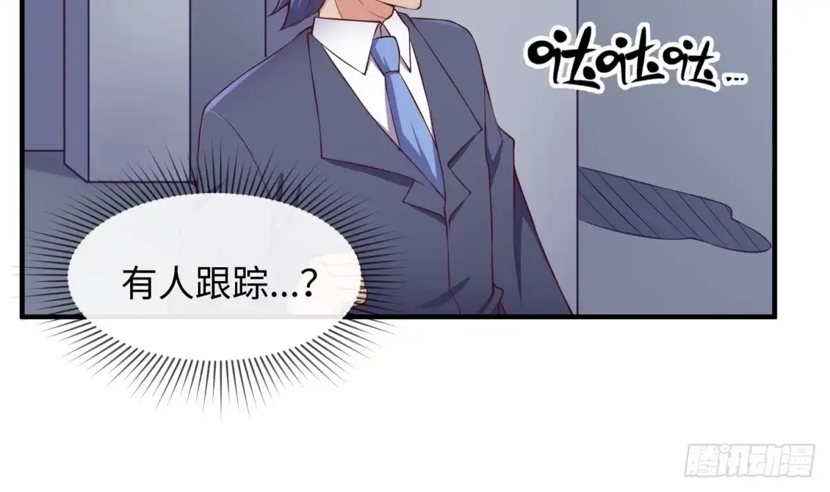 女神的私人医生 第117话 用枪请喝茶？ 第53页