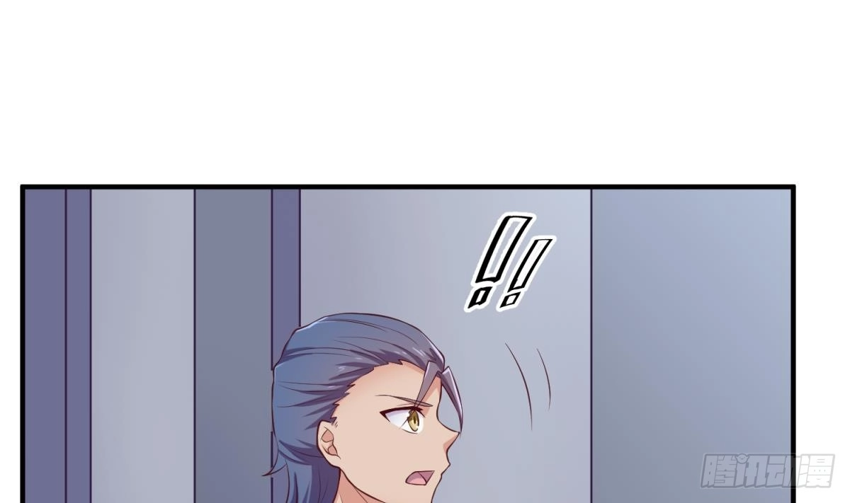 女神的私人医生 第117话 用枪请喝茶？ 第52页