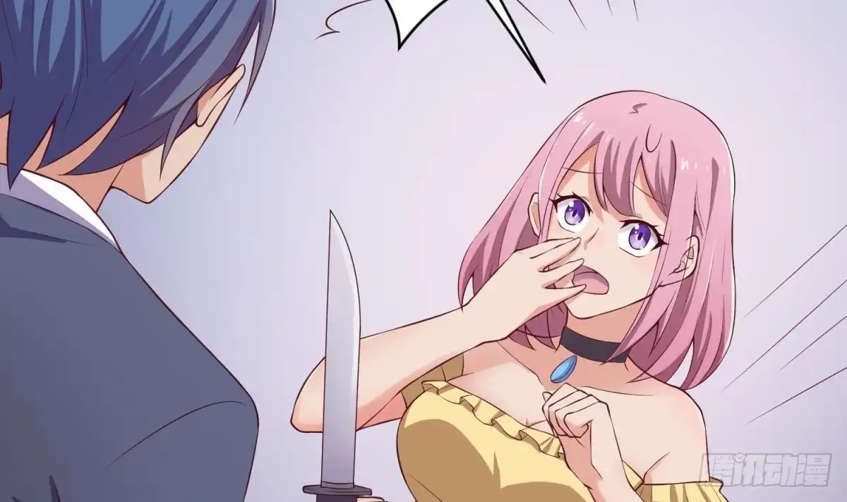 女神的私人医生 第117话 用枪请喝茶？ 第57页