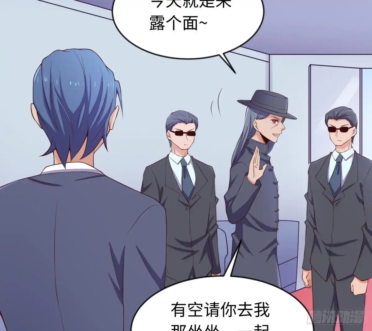 女神的私人医生 第117话 用枪请喝茶？ 第26页