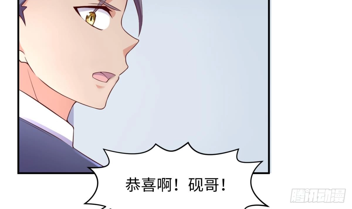 女神的私人医生 第117话 用枪请喝茶？ 第36页