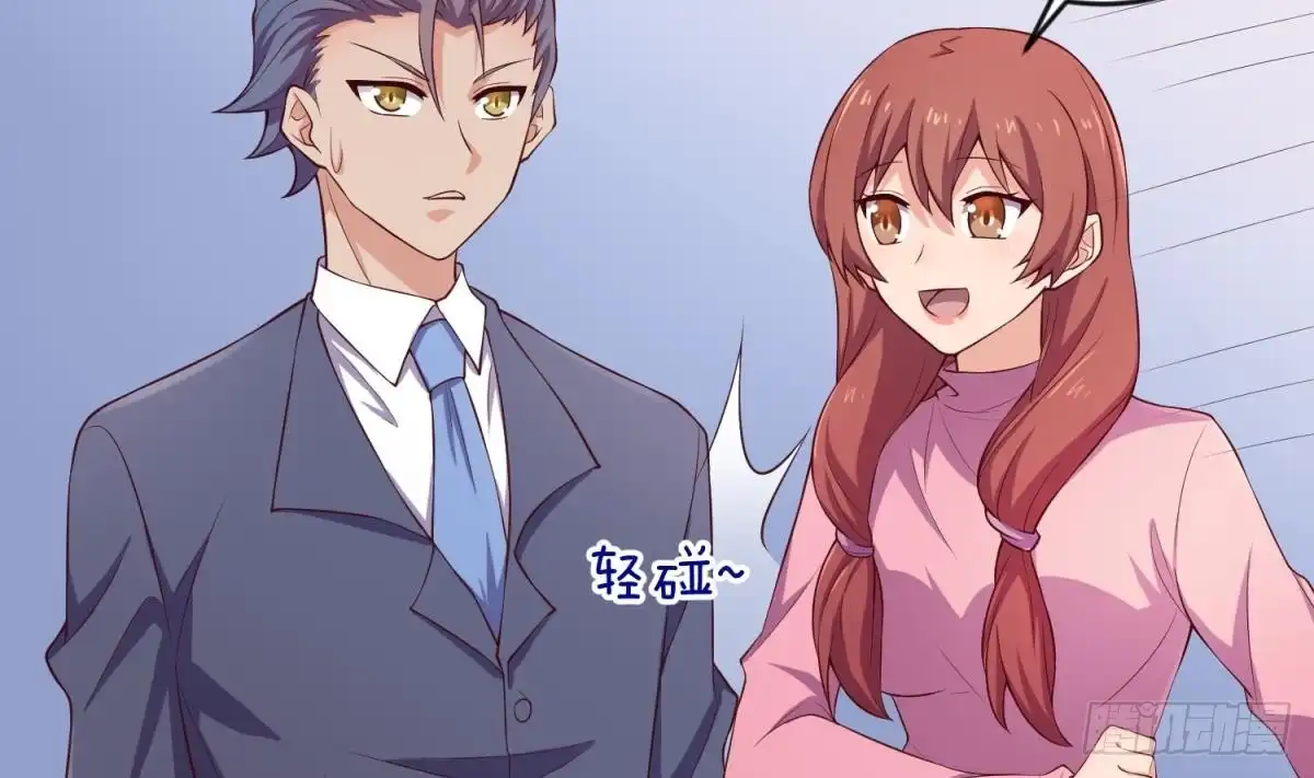 女神的私人医生 第117话 用枪请喝茶？ 第29页