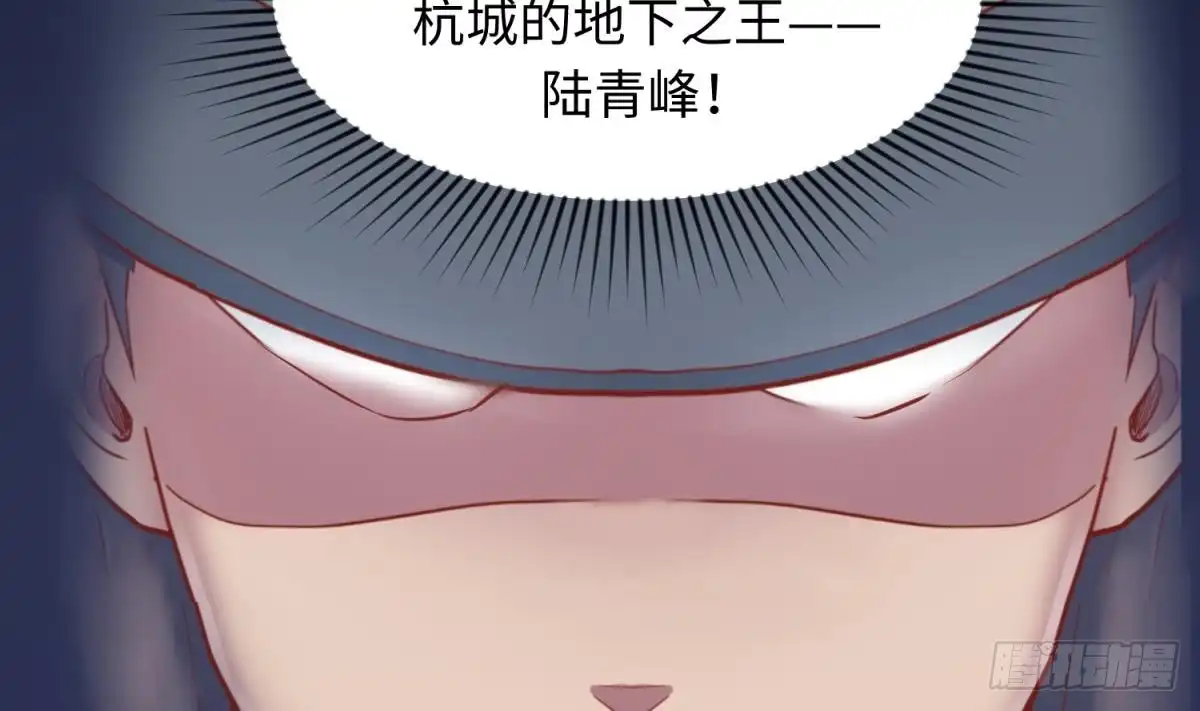 女神的私人医生 第117话 用枪请喝茶？ 第10页
