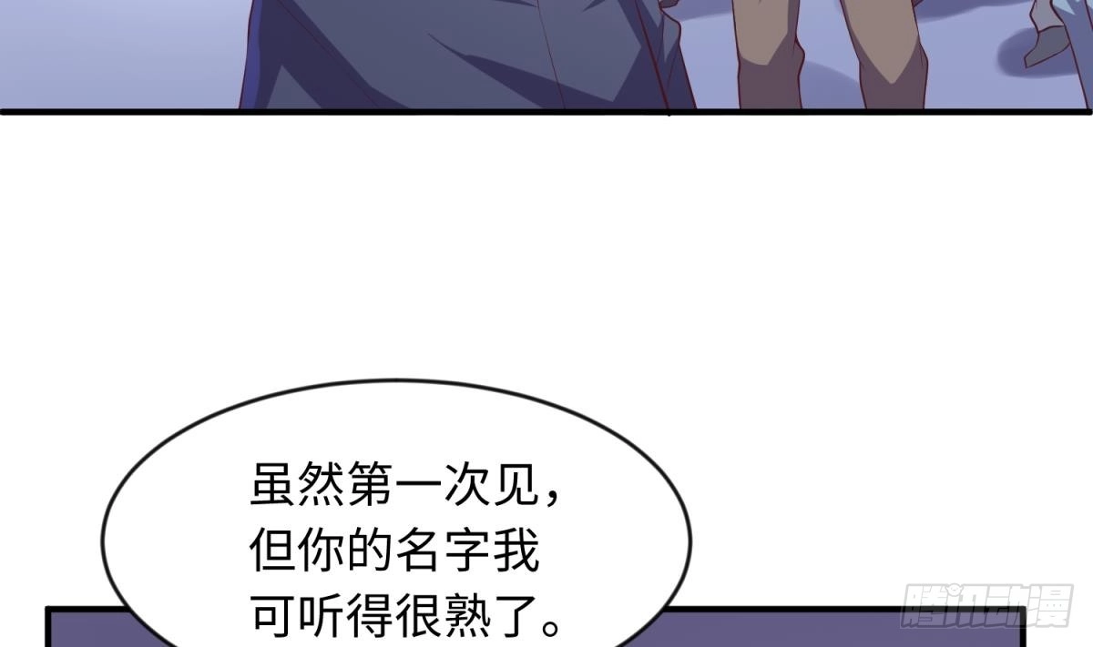 女神的私人医生 第117话 用枪请喝茶？ 第23页