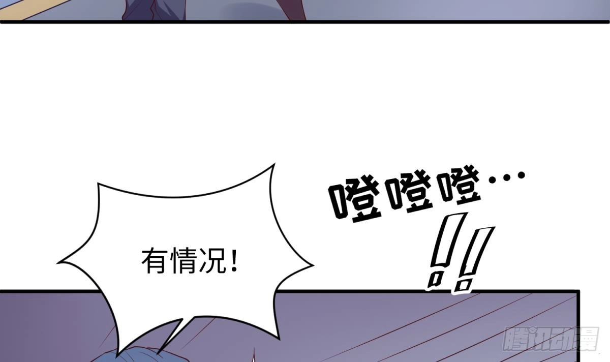 女神的私人医生 第117话 用枪请喝茶？ 第66页