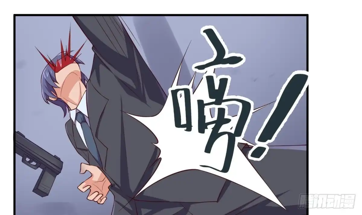 女神的私人医生 第118话 要不要合作？ 第21页