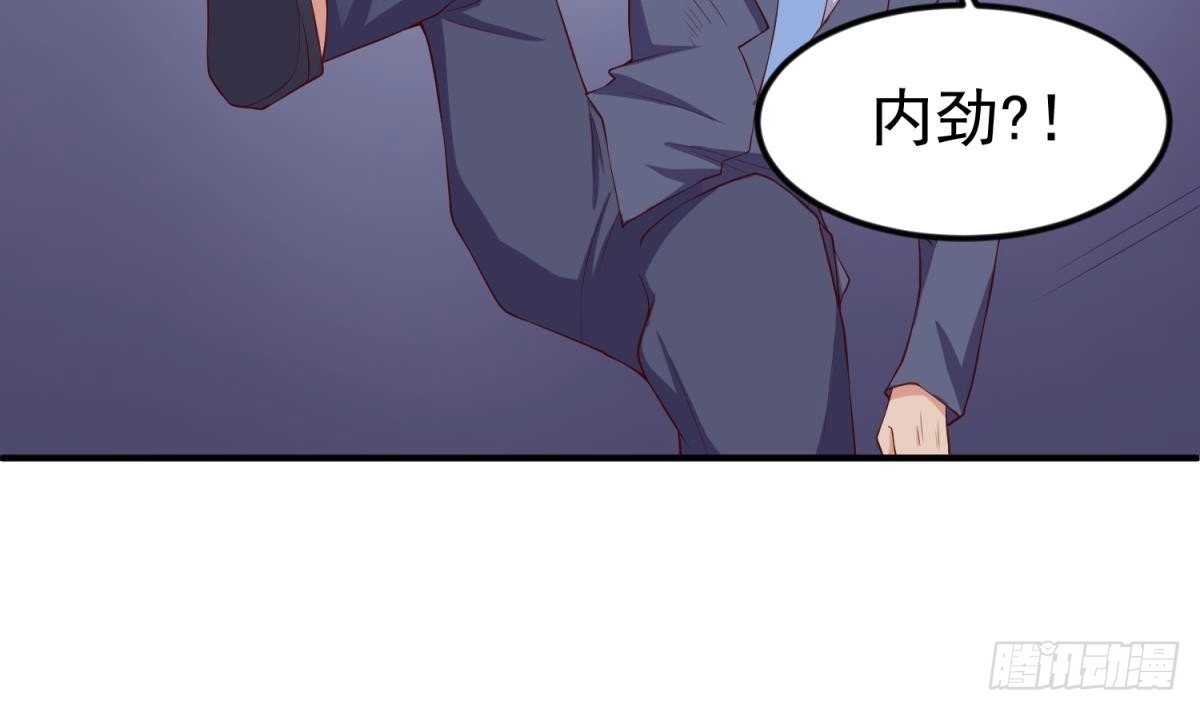女神的私人医生 第118话 要不要合作？ 第34页