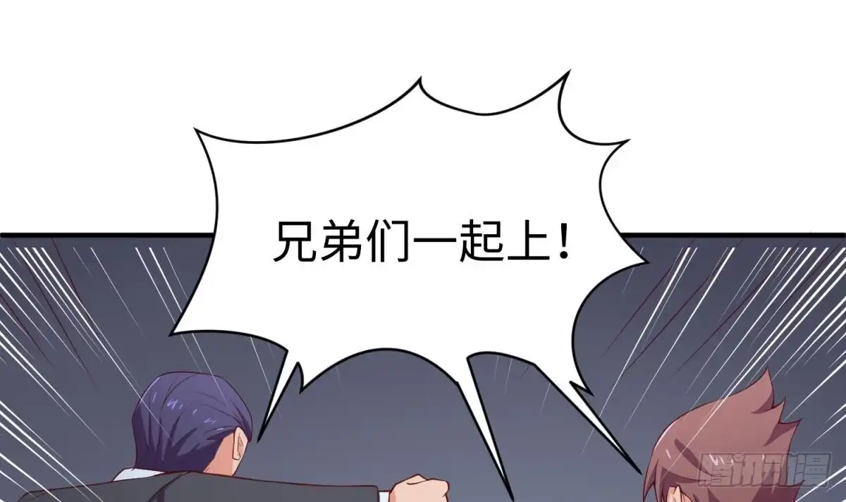 女神的私人医生 第118话 要不要合作？ 第18页