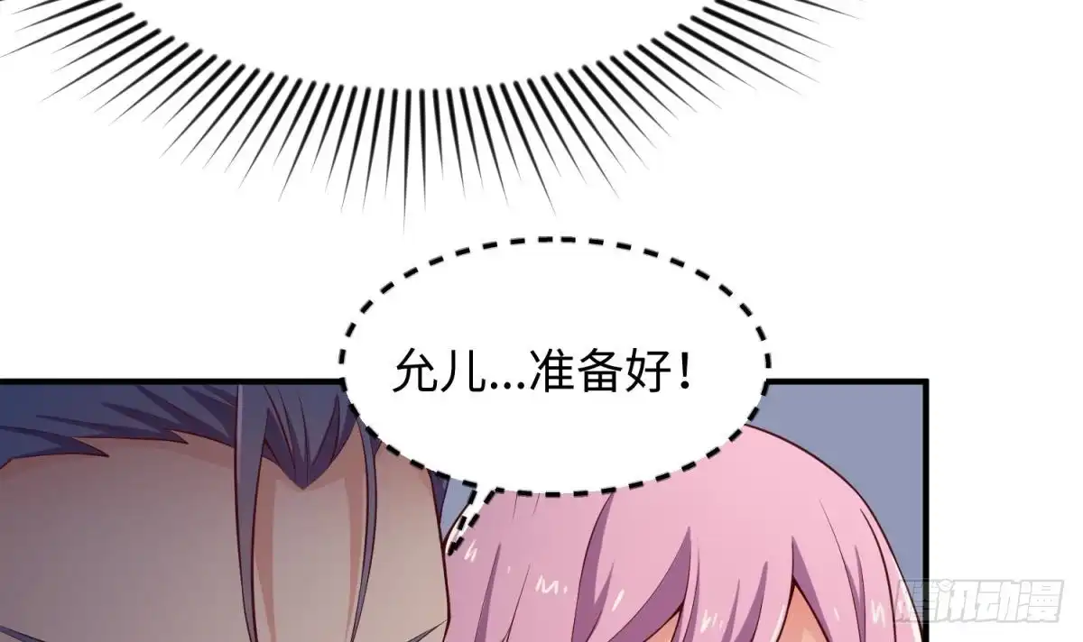 女神的私人医生 第118话 要不要合作？ 第9页