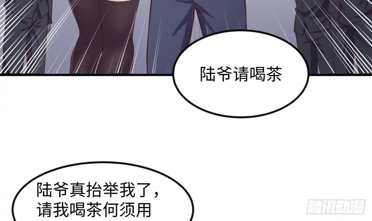 女神的私人医生 第118话 要不要合作？ 第6页