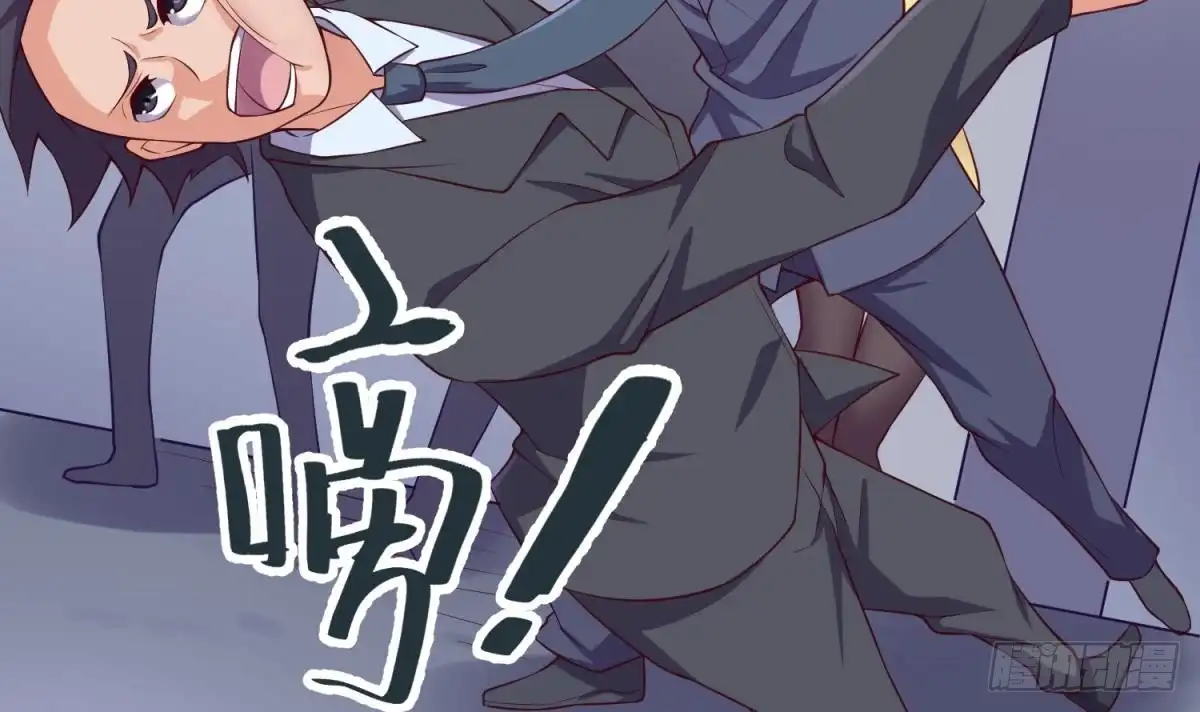 女神的私人医生 第118话 要不要合作？ 第12页