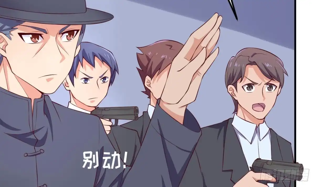 女神的私人医生 第118话 要不要合作？ 第49页