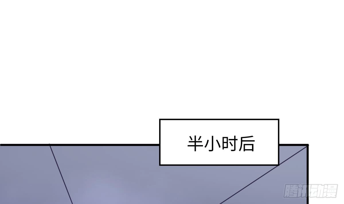 女神的私人医生 第118话 要不要合作？ 第53页