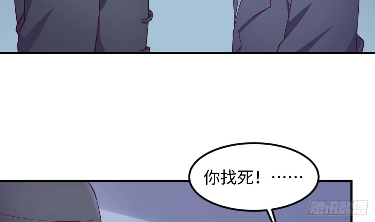 女神的私人医生 第118话 要不要合作？ 第48页