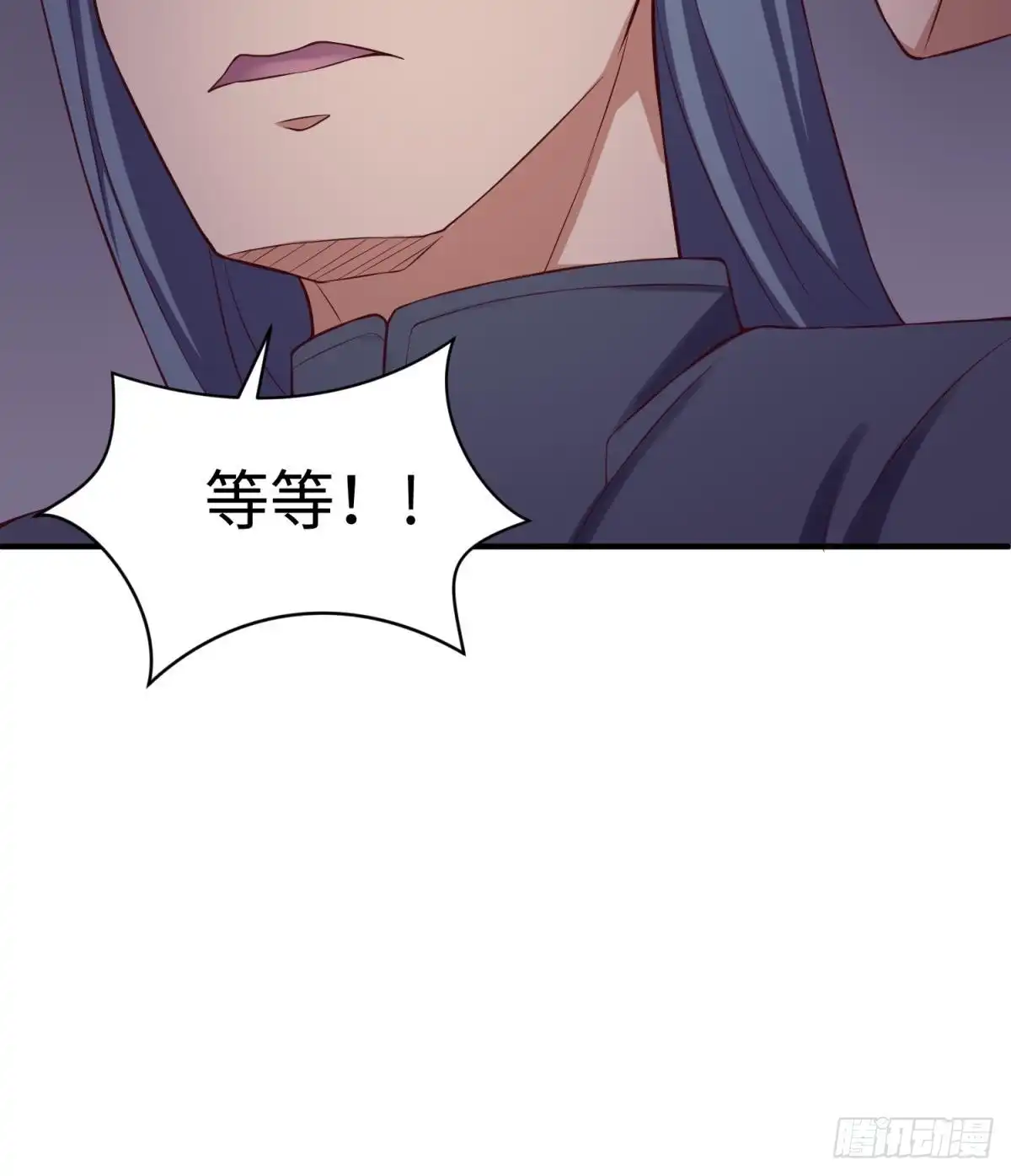 女神的私人医生 第118话 要不要合作？ 第66页