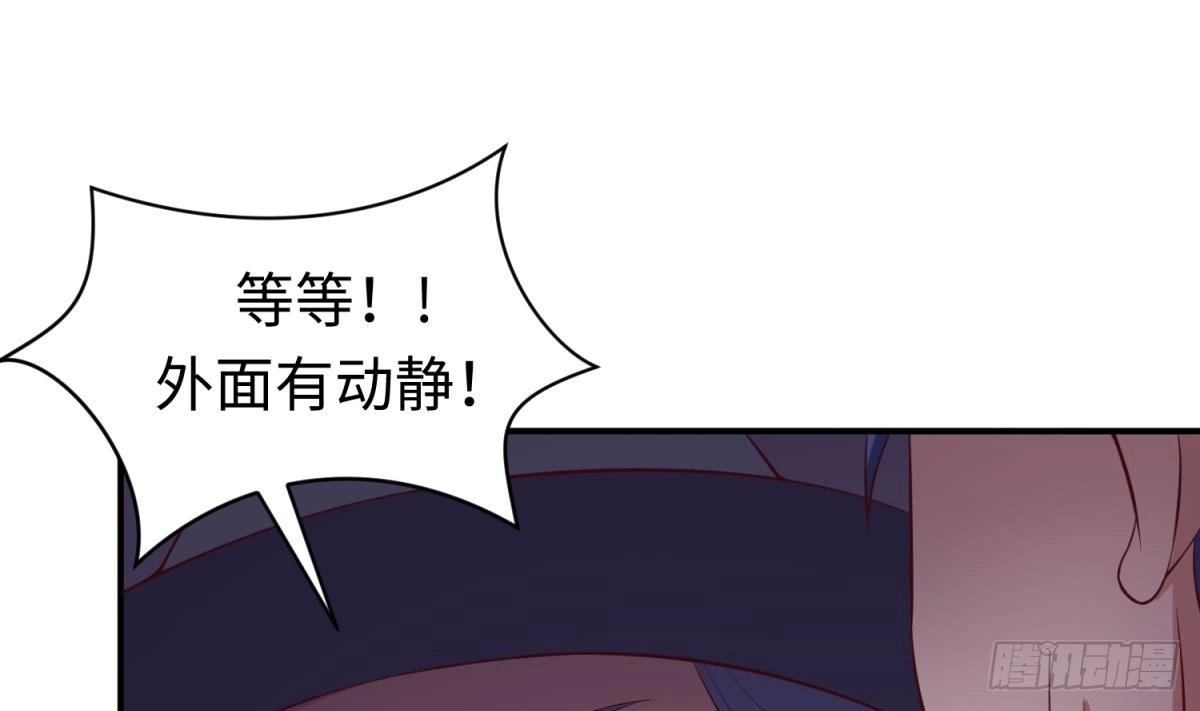 女神的私人医生 第119话 博弈心理战 第4页