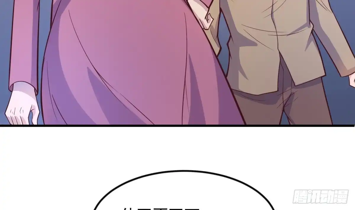 女神的私人医生 第119话 博弈心理战 第33页