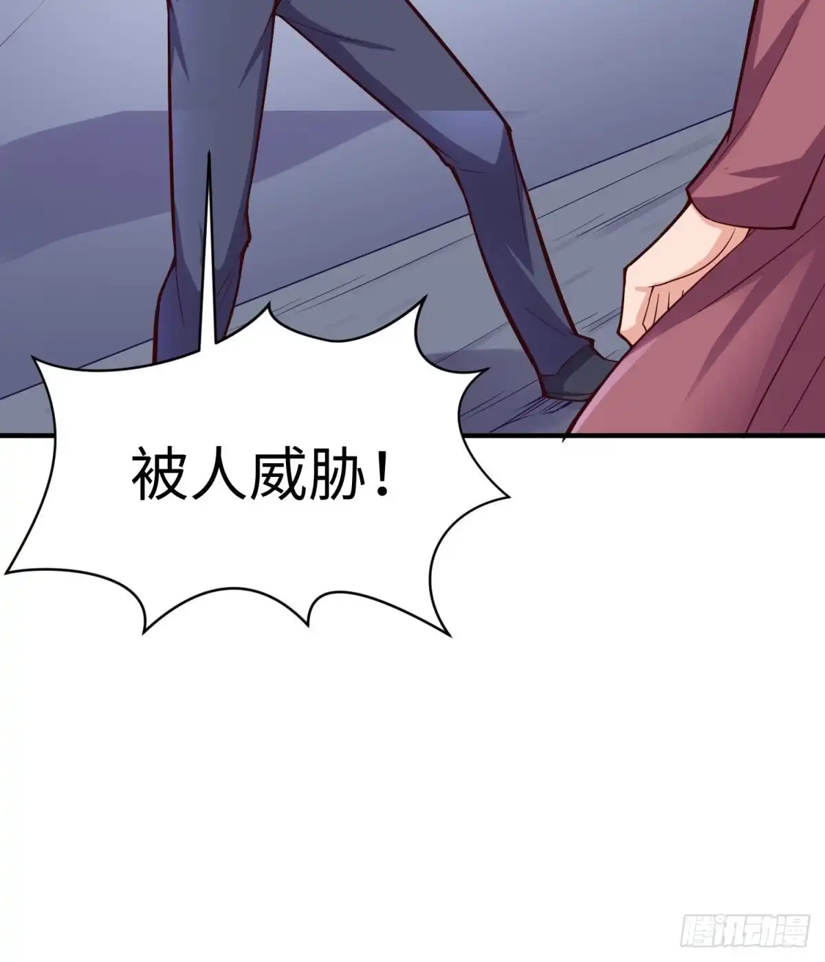 女神的私人医生 第119话 博弈心理战 第69页