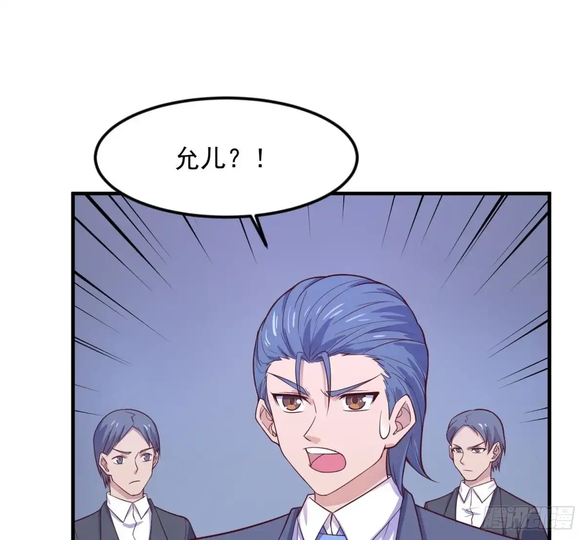 女神的私人医生 第119话 博弈心理战 第43页