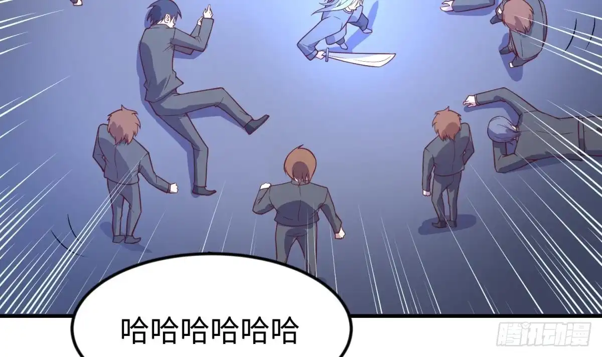 女神的私人医生 第119话 博弈心理战 第30页