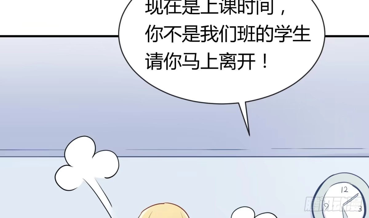 女神的私人医生 第12话 挑事的花蝴蝶 第37页