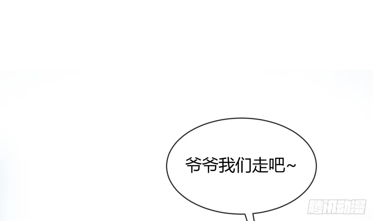 女神的私人医生 第12话 挑事的花蝴蝶 第65页